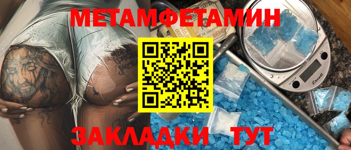 АМФЕТАМИН 98% Елизово
