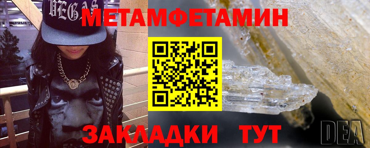 Елизово  АМФ  Вход с VPN  АМФЕТАМИН 98% 