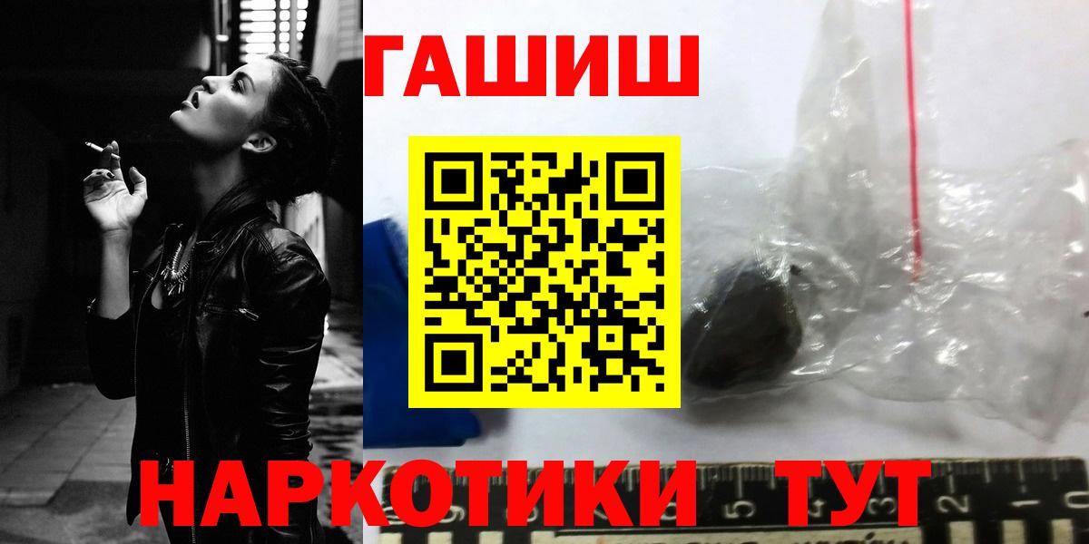 Кокаин  Елизово  ГАШ  МАРИХУАНА  МЕФ  Кетамин  Alpha-PVP СК   МДМА  Меф МЯУ МЯУ кристаллы  Вход с VPN  ГАШИШ 