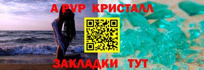 молекула духа Ливны