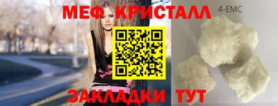 метадон Лесосибирск