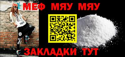 скорость mdpv Малгобек