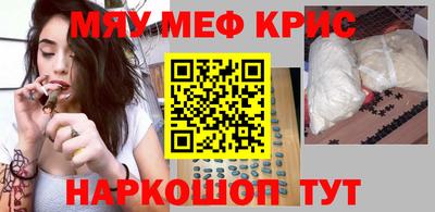 меф Мариинск