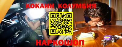 молекула духа Ливны