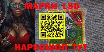 молекула духа Ливны