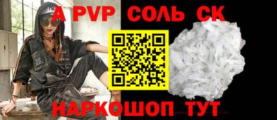 метадон Лесосибирск