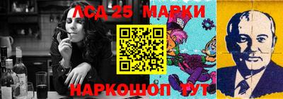 молекула духа Ливны