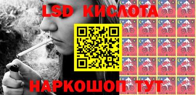 кокс Ликино-Дулёво