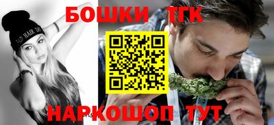 молекула духа Ливны