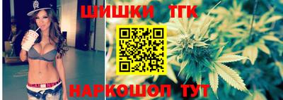 молекула духа Ливны