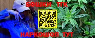 молекула духа Ливны