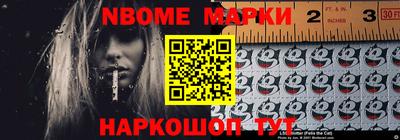 кокс Ликино-Дулёво