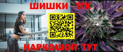 молекула духа Ливны