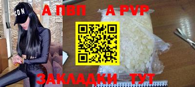 молекула духа Ливны