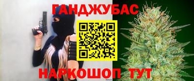 молекула духа Ливны