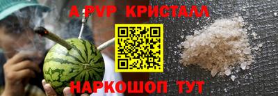 кокс Ликино-Дулёво