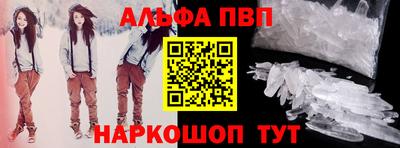 молекула духа Ливны