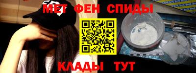 молекула духа Ливны