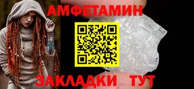 молекула духа Ливны