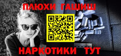 молекула духа Ливны