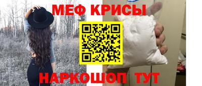 молекула духа Ливны