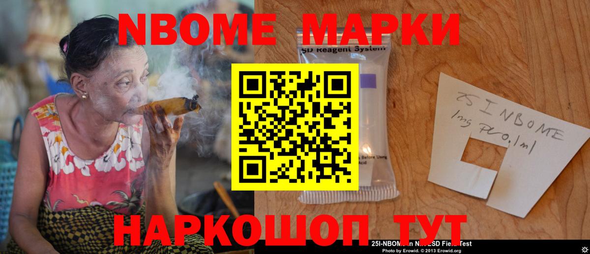 Галлюциногенные грибы Елизово